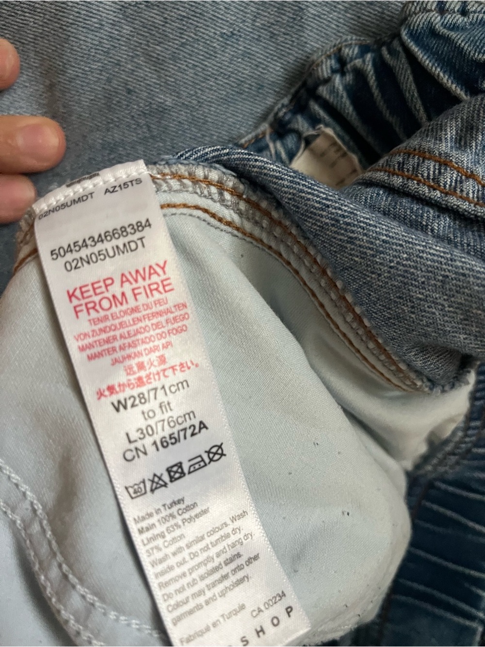 Drawstring Jeans - Picture 5 of 5